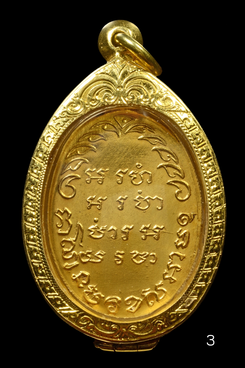 RYU_5740 copy.JPG - เหรียญหลวงปู่รอด วัดทุ่งศรีเมือง จ. อุบลราชธานี เนื้อทองคำ สร้างปี 2483 | https://soonpraratchada.com